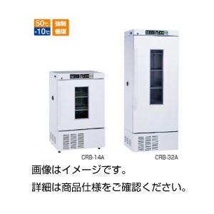 低温恒温器 CDB-41A