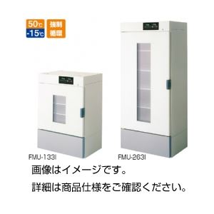 低温恒温器 FMU-404I