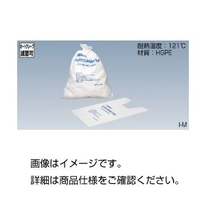 オートクレーブバックI-L （100枚入）