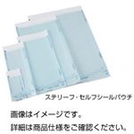（まとめ）ステリーフ・セルフシールパウチ SL057133 入数：200枚【×10セット】
