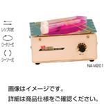コードレス小型シェーカーNA-M101