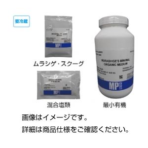 （まとめ）ムラシゲ・スクーグ植物培地【×3セット】