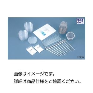 （まとめ）DNA抽出キット FSB2【×3セット】