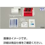 （まとめ）DNA鑑定キット FSB8【×3セット】