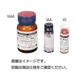 α-ナフタレン酢酸カリウム（NAA） 25g