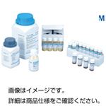 メルク乾燥培地 CASO寒天培地 105458 食品・水質検査対応