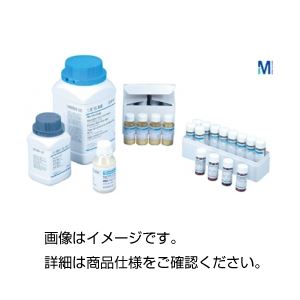(まとめ)乾燥培地 デソキシコレート寒天培地 116845 食品・水質検査対応 【×3セット】