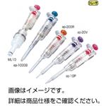 (まとめ)マイクロピペット/クリアピペット 【容量20〜200μL】 シングル 容量可変式 ep-200R オレンジ 【×3セット】