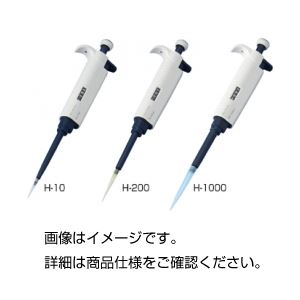 (まとめ)マイクロピペット 【容量1000〜5000μL】 H-5000 【×3セット】
