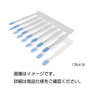 （まとめ）タンパク質分子量マーカースティック176-416 入数：5枚（40回分）【×10セット】