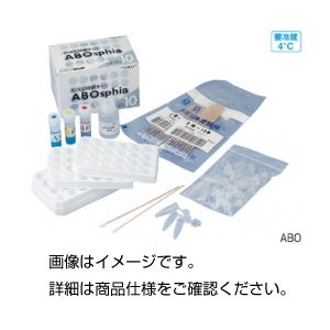 （まとめ）血液型検査実験セット ABO【×3セット】