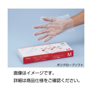 （まとめ）ポリグローブソフト手袋 L 100枚 入数：100枚(箱入) 【×10セット】