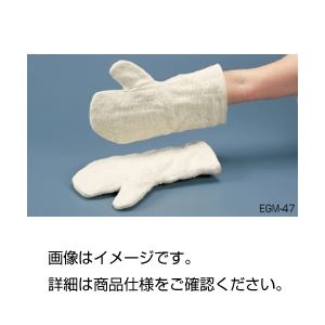 グーデンSP耐熱手袋（テクノーラ仕様）EGM47