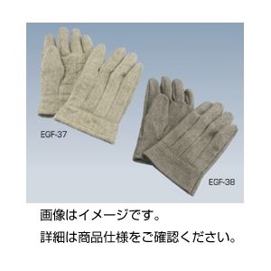 （まとめ）テクノーラ耐熱手袋 EGF-38【×3セット】