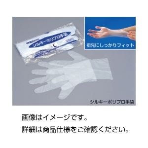 （まとめ）シルキーポリプロ手袋D300-M 入数：100枚(袋入)【×10セット】