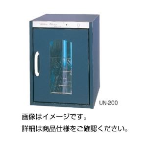 紫外線殺菌消毒保管庫UN-100