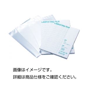 ラミネートフィルム A3用 入数：100枚