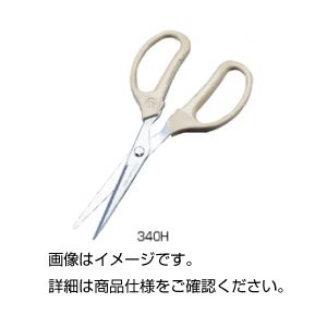 （まとめ）ロングクラフト 340H【×3セット】