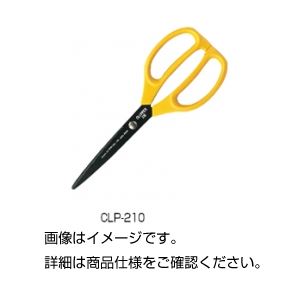 （まとめ）クリッパー CLP-210【×3セット】
