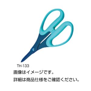 （まとめ）ハードはさみ TH-133【×10セット】