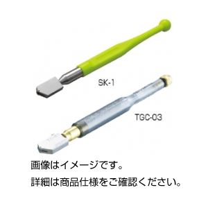 （まとめ）ガラス切 SK-2【×3セット】