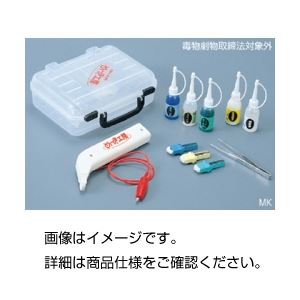 （まとめ）めっき工房 MK【×3セット】