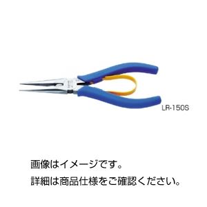 （まとめ）かるいラジオペンチ LR-125S【×3セット】