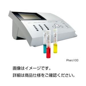 水質分析計スペクトロクァント Pharo100