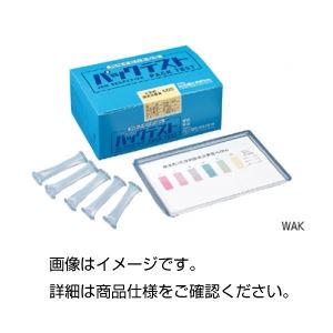 (まとめ)簡易水質検査器 パックテストWAK-ClO(C) 入数：50 【×20セット】