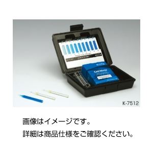 （まとめ）溶存酸素計 K-7512 入数：30回分【×5セット】