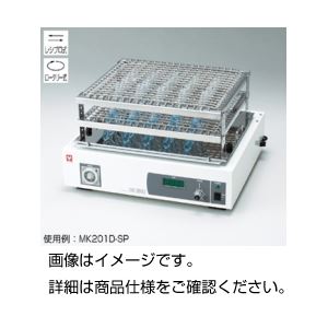 卓上振とう器 MK201D-F300