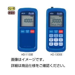 デジタル温度計 HD-1100E