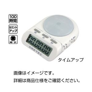 （まとめ）卓上用タイマー タイムアップ【×5セット】
