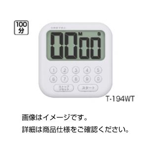 （まとめ）大画面タイマー T-194WT【×10セット】