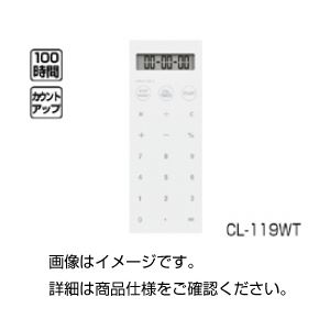 （まとめ）ロック付バイブタイマーCL-119WT【×3セット】