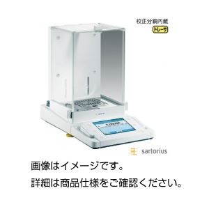 ザルトリウス電子てんびん（天秤） MSA225S