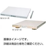（まとめ）卓上型除振台 51-0506【×2セット】