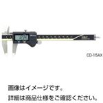 （まとめ）デジタルノギス CD-15AX【×3セット】