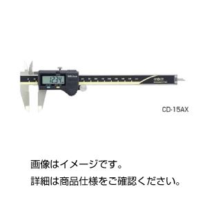 （まとめ）デジタルノギス CD-20AX【×3セット】