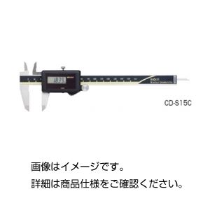 （まとめ）ソーラー式デジタルノギスCD-S15C【×3セット】