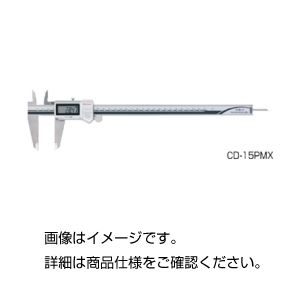 （まとめ）防水型デジタルノギスCD-20PMX【×3セット】