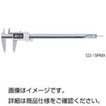 （まとめ）防水型デジタルノギスCD-20PMX【×3セット】