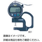 （まとめ）シックネスゲージ 301【×3セット】