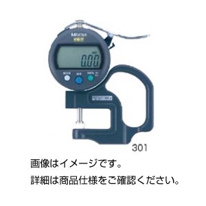 （まとめ）シックネスゲージ7301【×10セット】