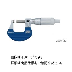 （まとめ）マイクロメーター M327-50【×5セット】