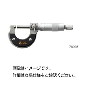ねじマイクロメーター 78935