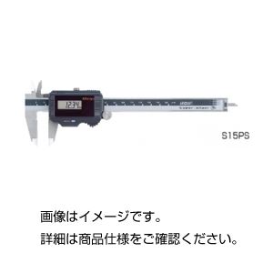 （まとめ）ソーラー式デジタルノギスS20PM【×3セット】