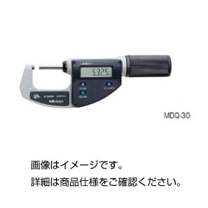 （まとめ）クイックマイクロメーターMDQ-30M【×3セット】
