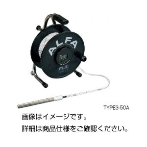 ロープ式水位計TYPE2-50A