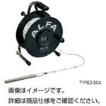 ロープ式水位計TYPE2-50A